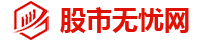 股票配资平台导航